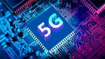 6G移動通信網絡 愿景、挑戰與關鍵技術及唐山網絡技術服務的發展機遇