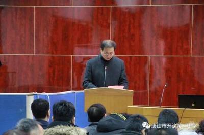 唐山市開灤二中成功承辦河北省2019屆高效備考專題研討盛會