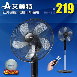 艾美特FSW52R電風(fēng)扇測評 遙控落地扇為何成為宿舍與家庭首選